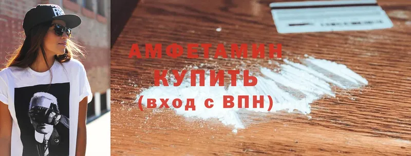 продажа наркотиков  Киселёвск  Amphetamine 97% 