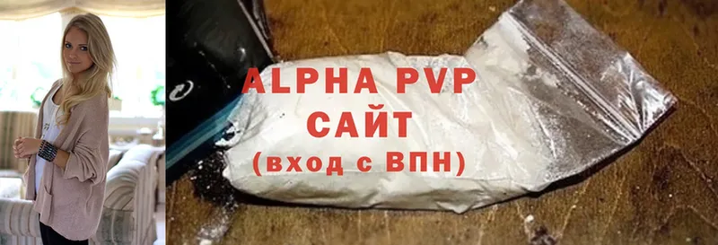 Alpha-PVP Соль  наркотики  Киселёвск 